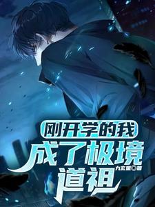 半妖司藤原著免费阅读