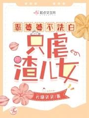 与神为邻txt