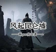 与神为邻晋江