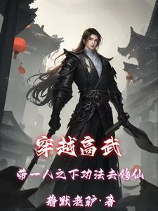 与神为邻格格党