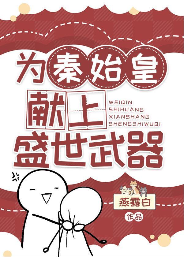 与神为邻笔趣阁