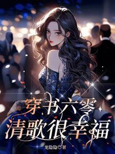 与神为邻无限