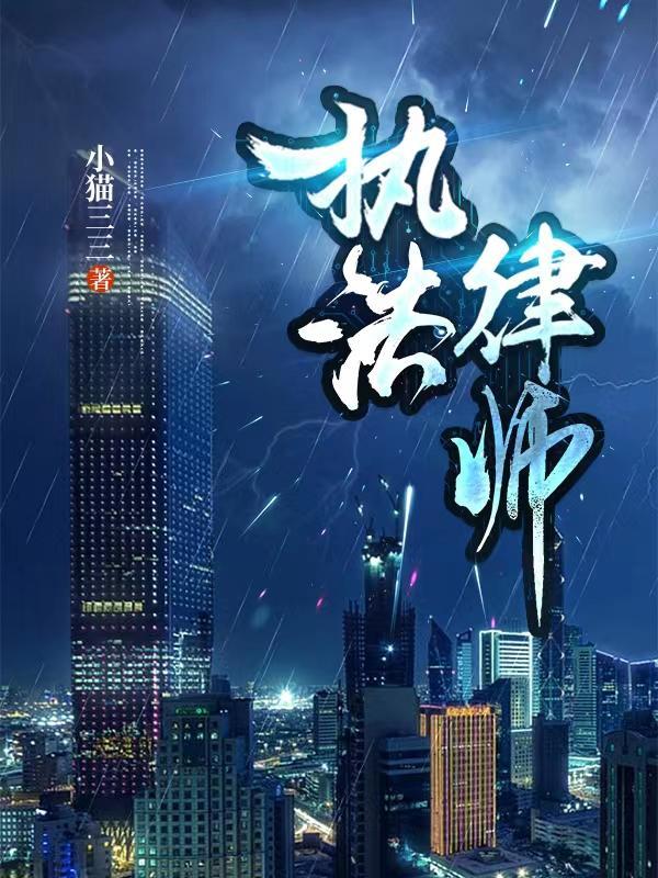 鬼咒岚