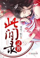 道教杀鬼咒