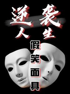 穿越之妇道全文免费阅读