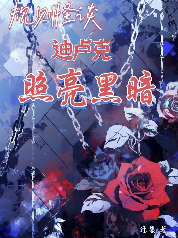 萌宠嫁到摄政王的小狐妃 第1章