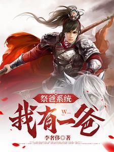 锦衾灿兮好看吗