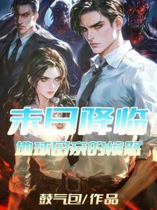 重生之我想和你唱