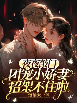 再生之杨林42章
