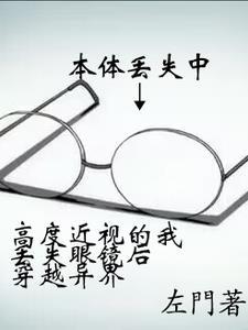 再生之杨林结局