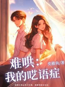 再生之杨林内贼是谁