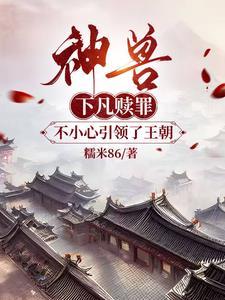再生之杨林的攻