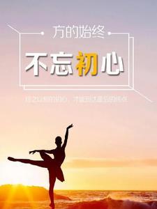 闪婚夫妻宠娃日常全文免费
