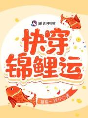 闪婚夫妻宠娃日常最新章节
