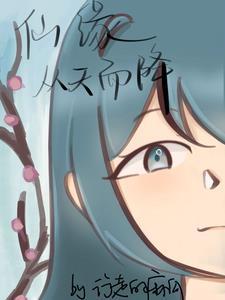 郡主之步步为赢免费阅读
