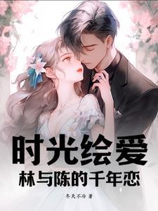 冥王传说霉干菜烧饼百度百科