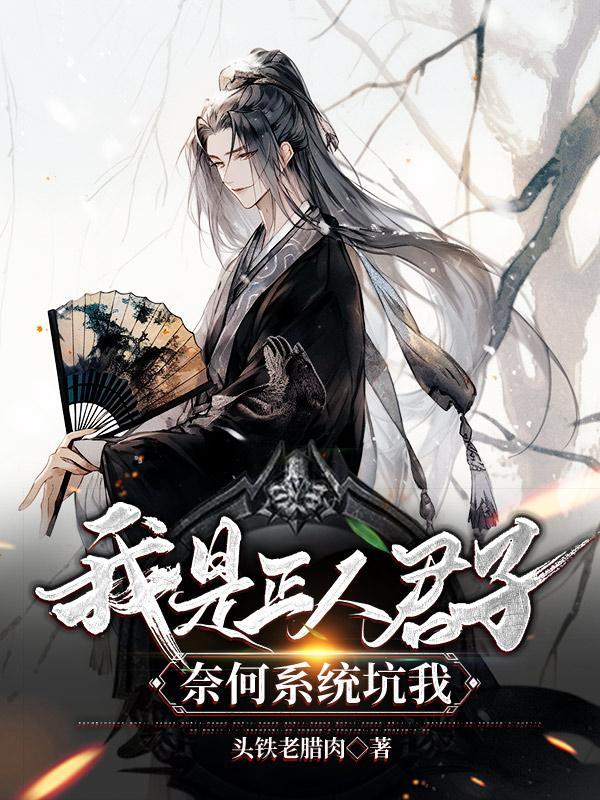 冥王传说林若溪拿冥王指环