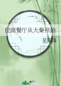 擅自宠爱时绪