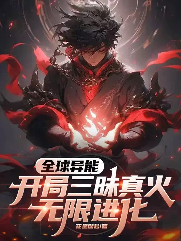 至尊神婿