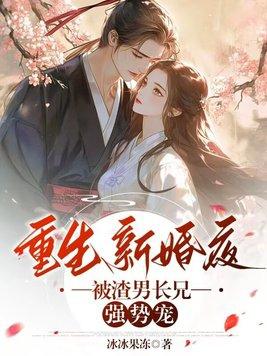至尊红颜