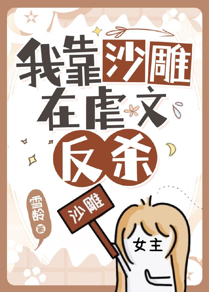 史上最强足球明星