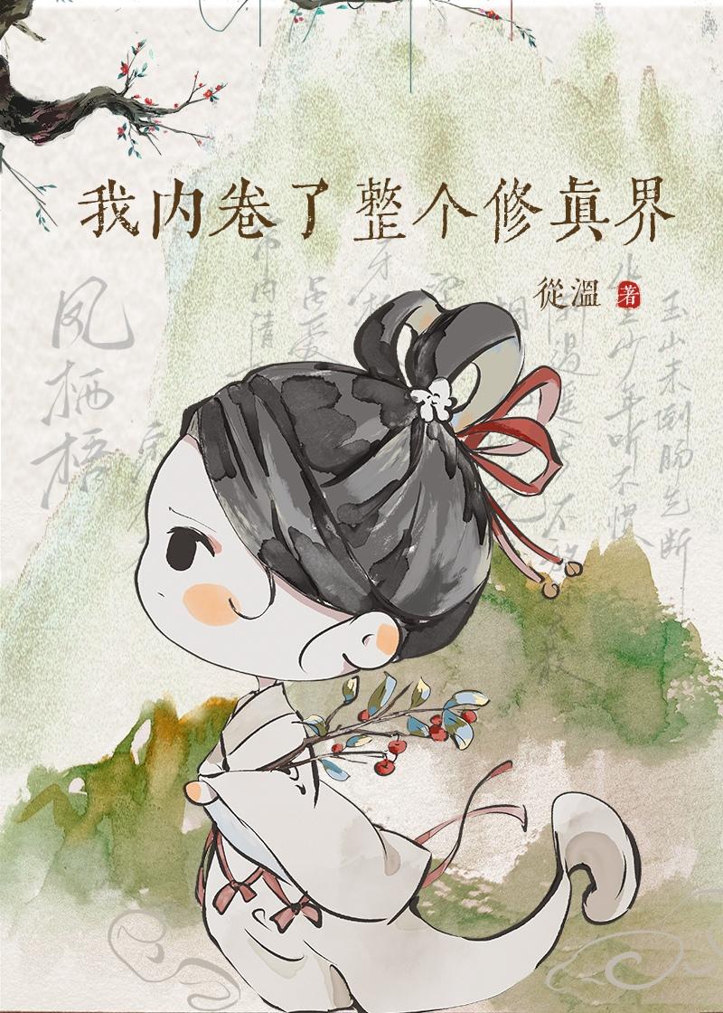向秦始皇直播四大发明23