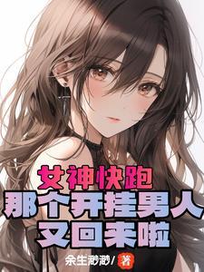 深度挚情讲的什么